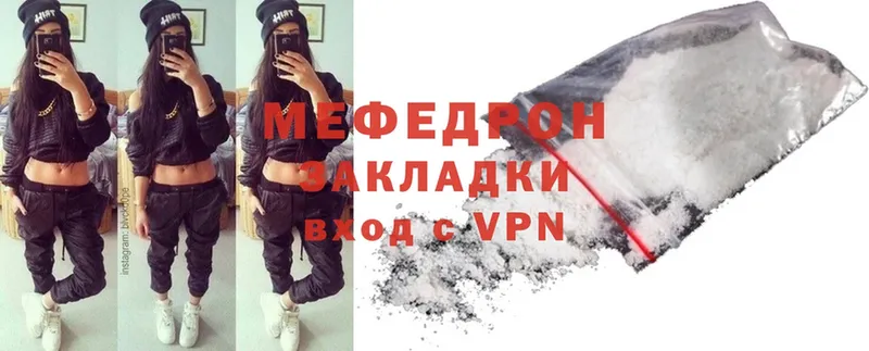 Меф mephedrone  Лыткарино 